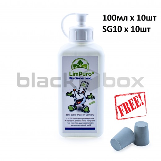 Набор моющий концентрат Limpuro Bio Cleaner 100ml Set