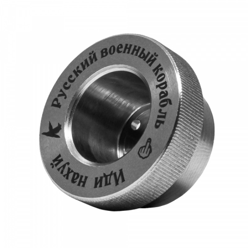 Ковпак для пляшки Small Steel